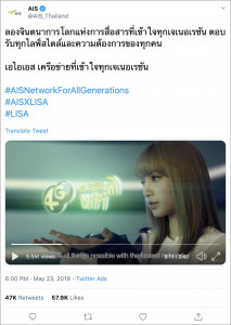 AIS Thailand_h (1)