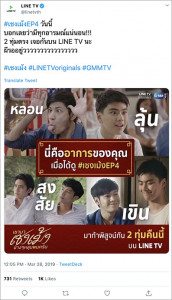 LINE TV_l